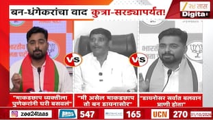 पुणे पदवीधर निवडणुकीतील पराभवाचा वाद; रविंद्र धंगेकर यांची भाजपवर टीका