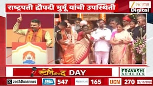 नाशिकच्या सिंहस्थ कुंभमेळ्याआधी राष्ट्रपती द्रौपदी मुर्मू यांच्या हस्ते धर्मध्वजाचे आरोहण